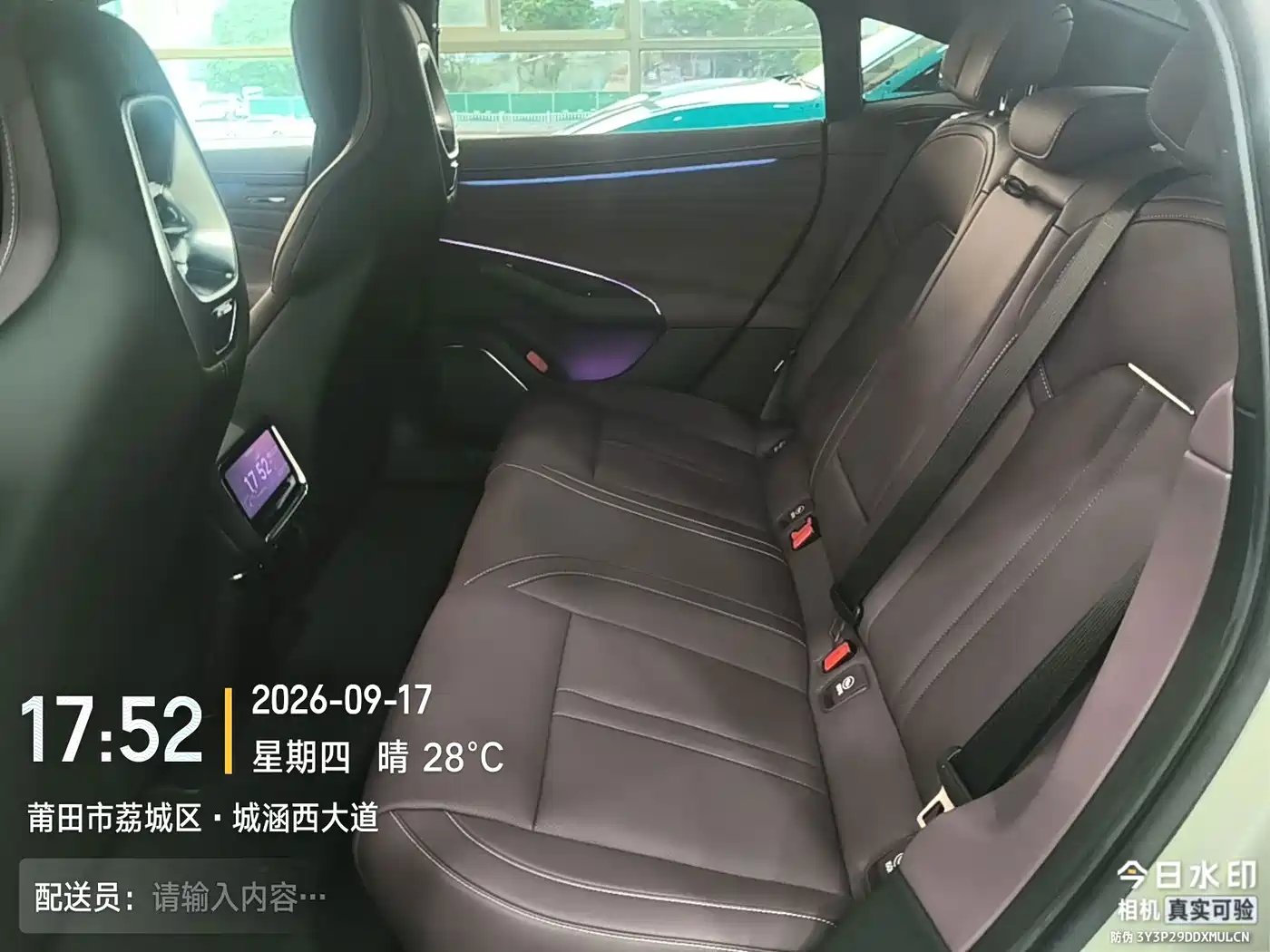Xiaomi SU7 2026 2026 Standard Edition