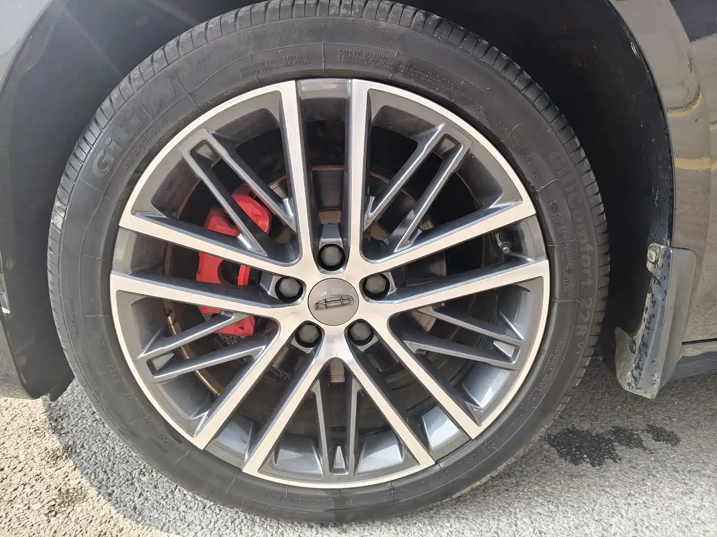 GEELY AUTOMOBILE XINGRUI