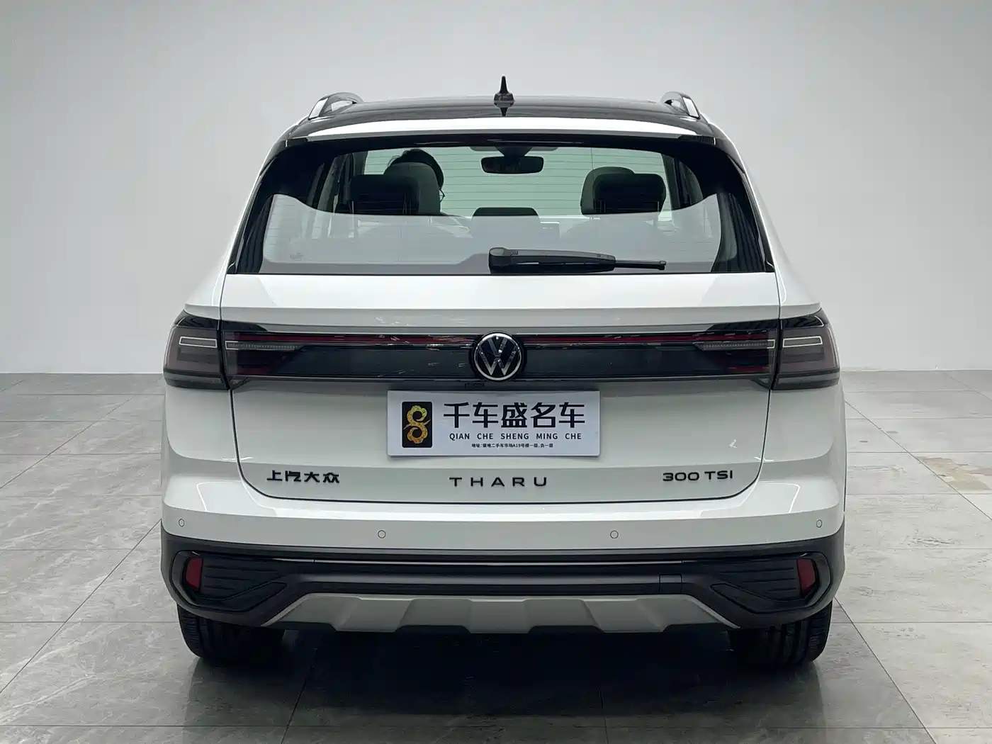 VOLKSWAGEN TUYUE