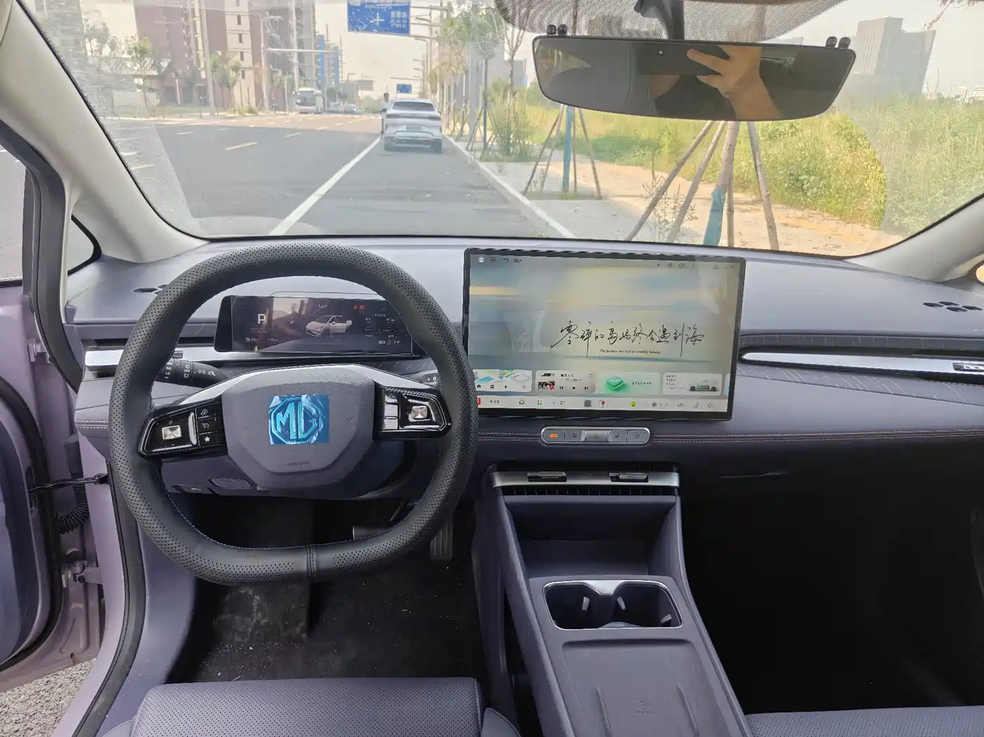 MG MG4 EV 2026