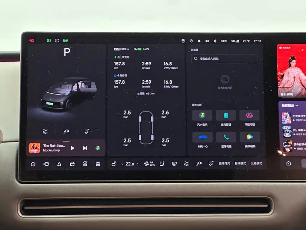 Li Auto i6 2026 2025 2WD Base Model