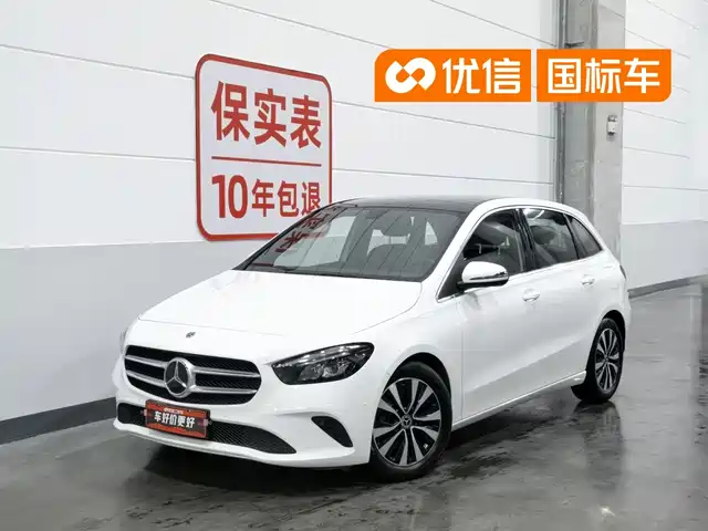 Mercedes-Benz B-Class 2021