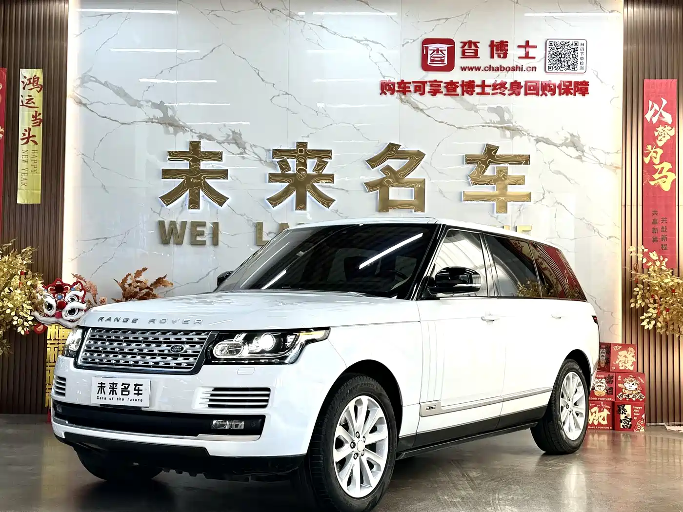 Land Rover Range Rover 2017 3.0 SC V6 Vogue LWB (Long Wheelbase) фото 3