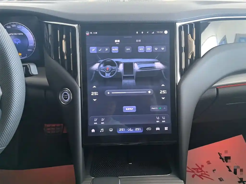 Hongqi HS7 PHEV 2024 2.0T PHEV 4WD Flagship Edition 6-seater фото 13