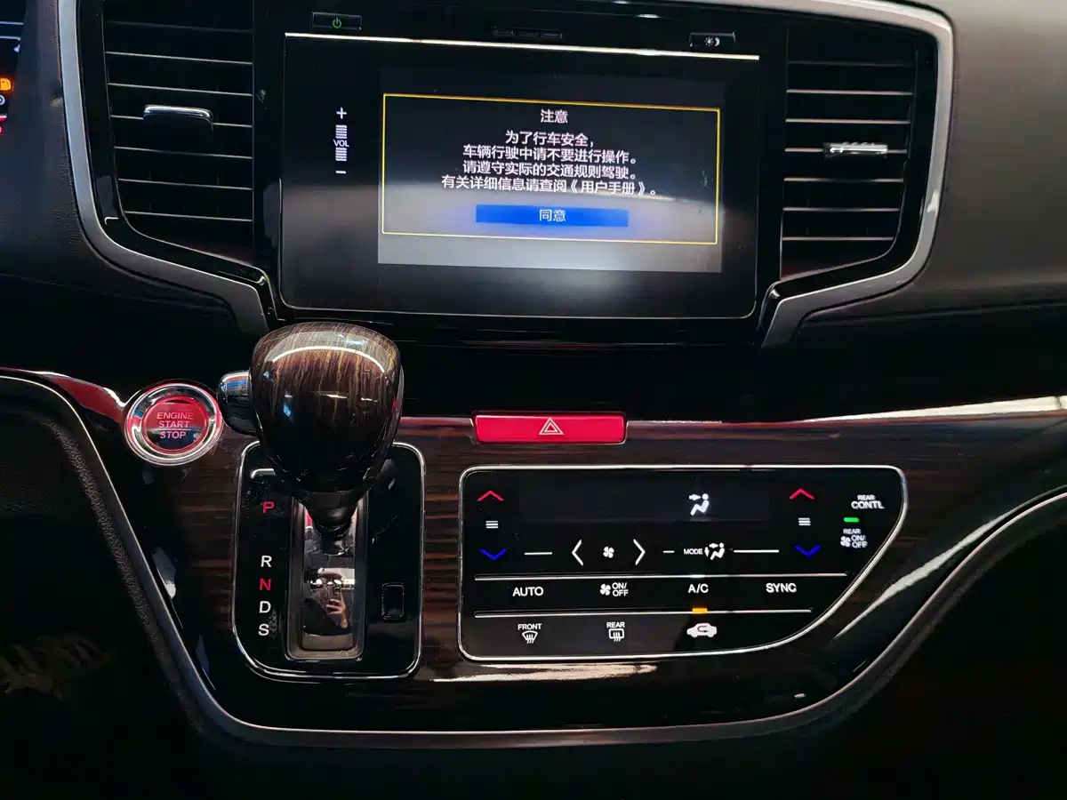 Photo 12 - Honda Odyssey