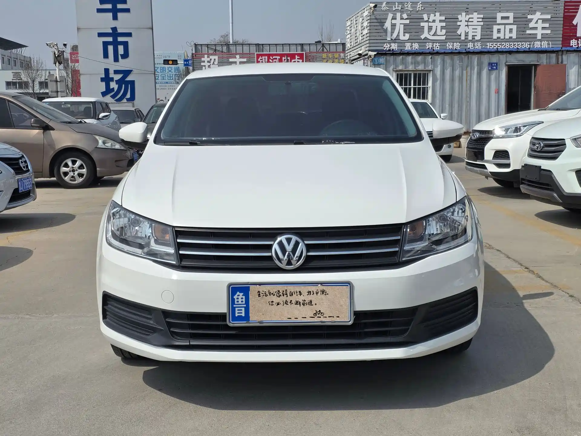 Photo 1 - Volkswagen Santana