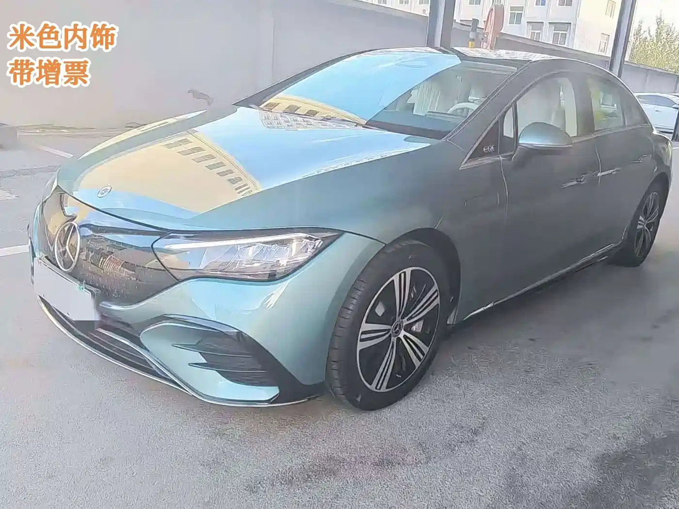 Similar car