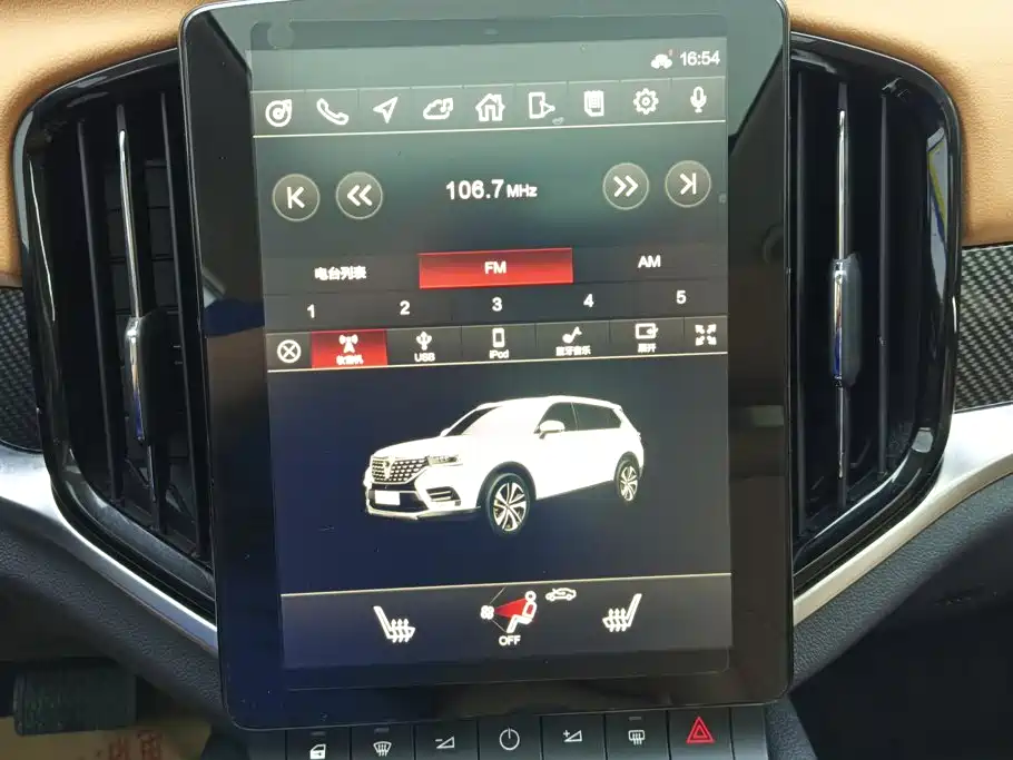 Zhonghua V7 2018 2018 280T DCT Flagship 7-seater