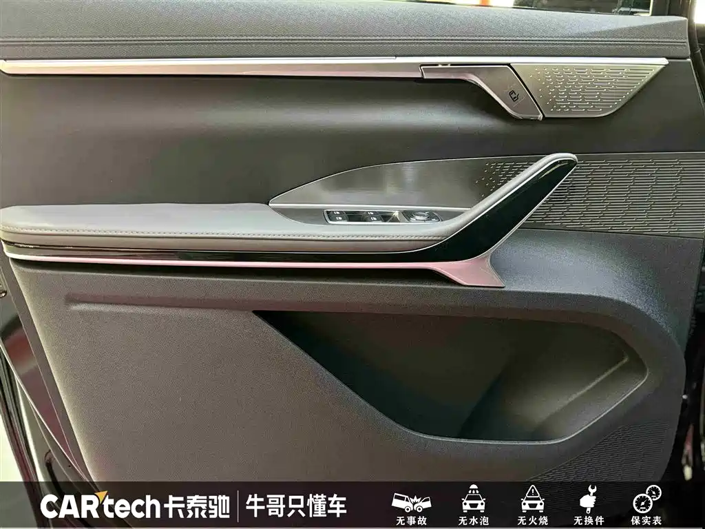 SAIC MAXUS EVERYONE 7