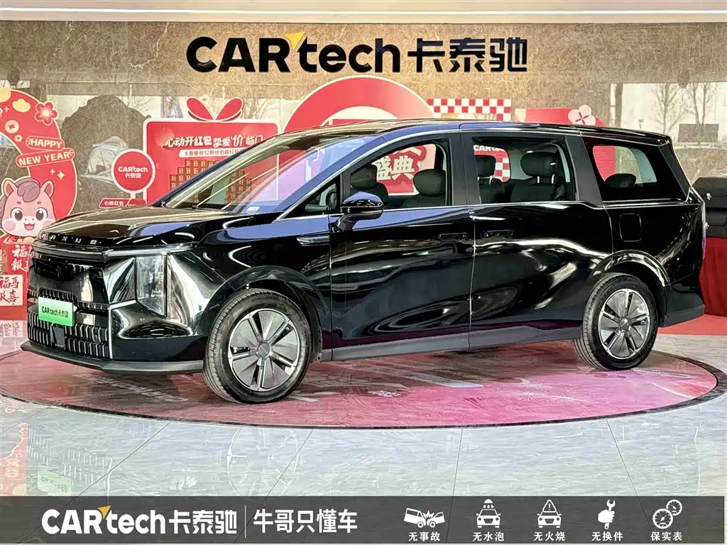 SAIC MAXUS EVERYONE 7