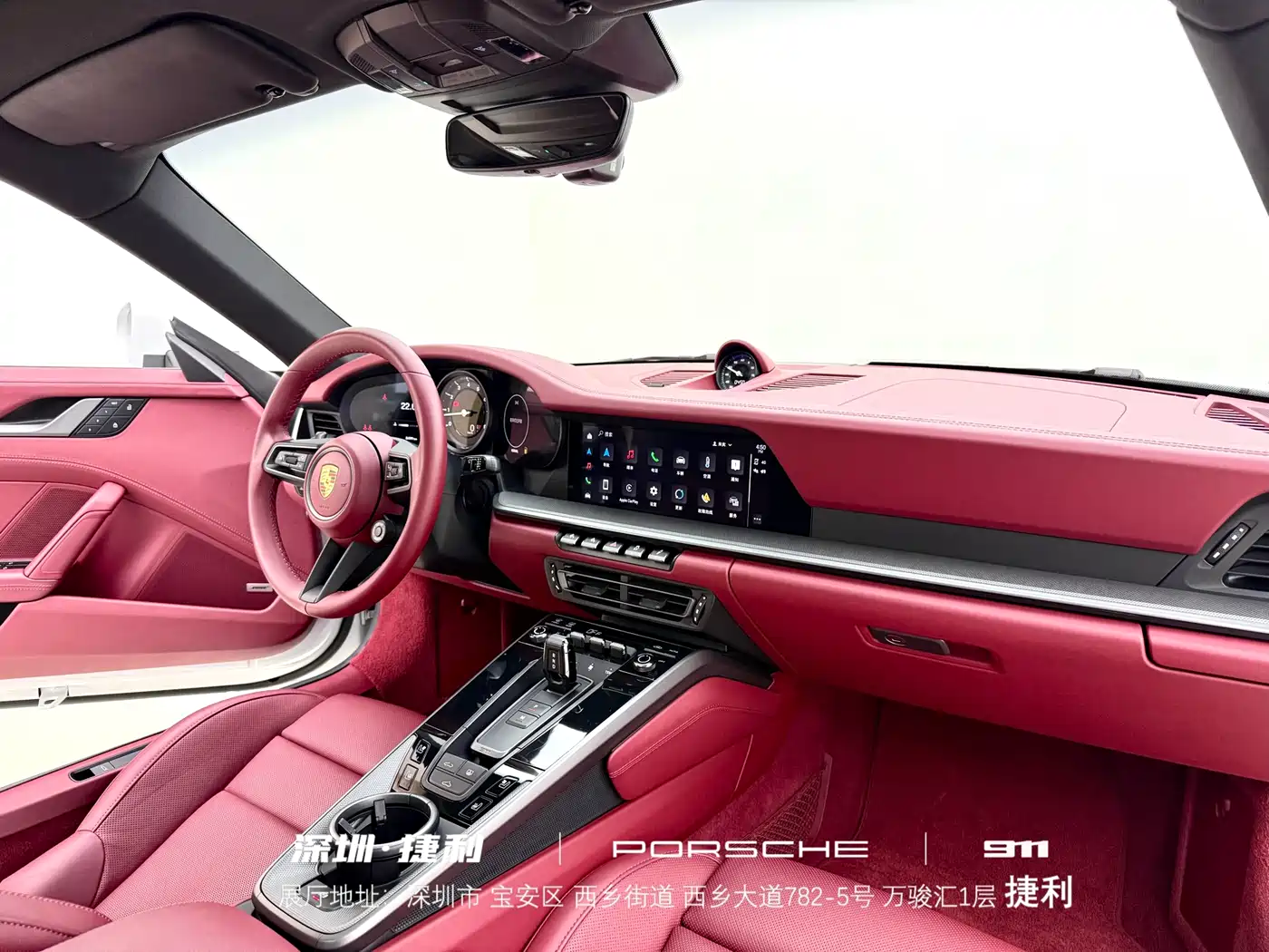 Porsche 911 2023 Carrera 3.0T фото 20