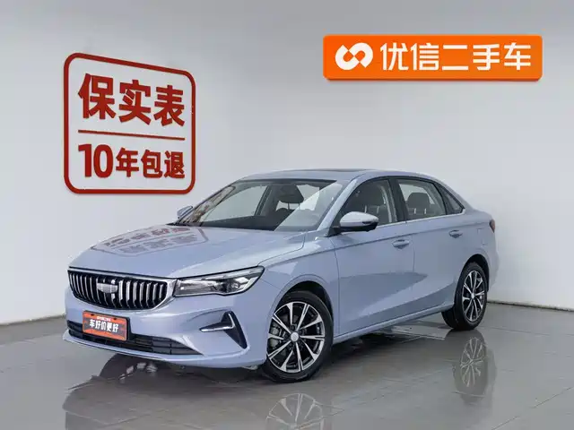 GEELY AUTOMOBILE EMGRAND