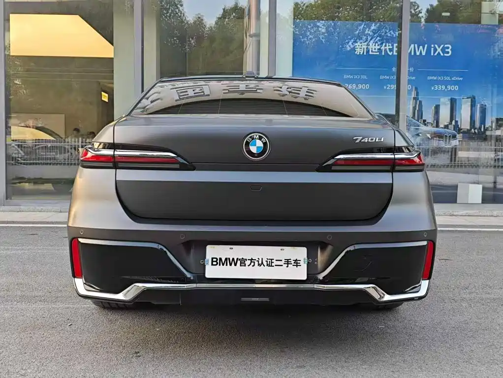 Фото 5 - BMW 7 Series