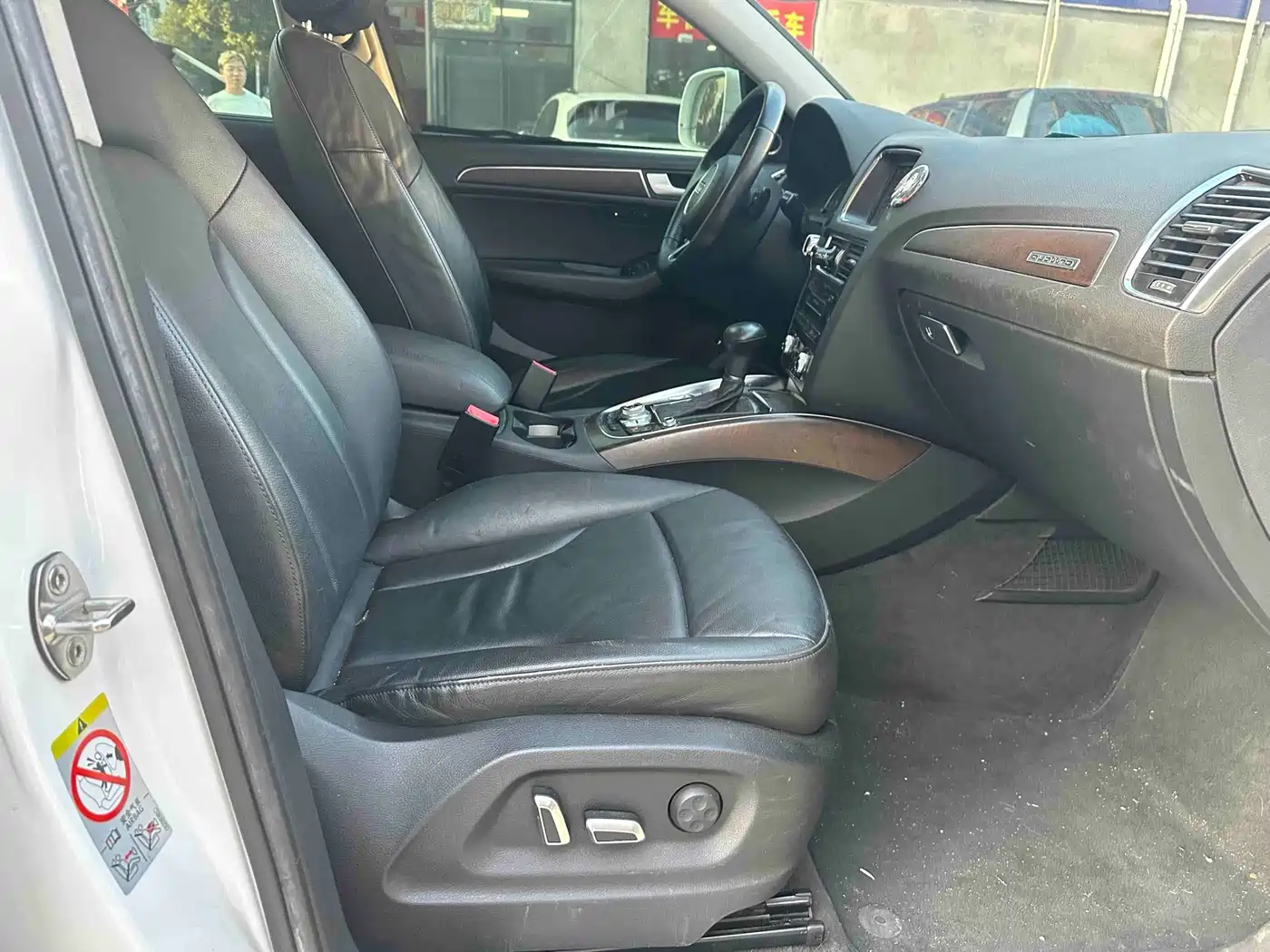 2015 Audi Q5 (Import)