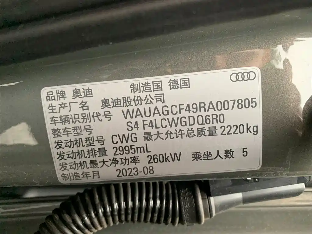 Audi S4 2024 S4 3.0TFSI фото 28