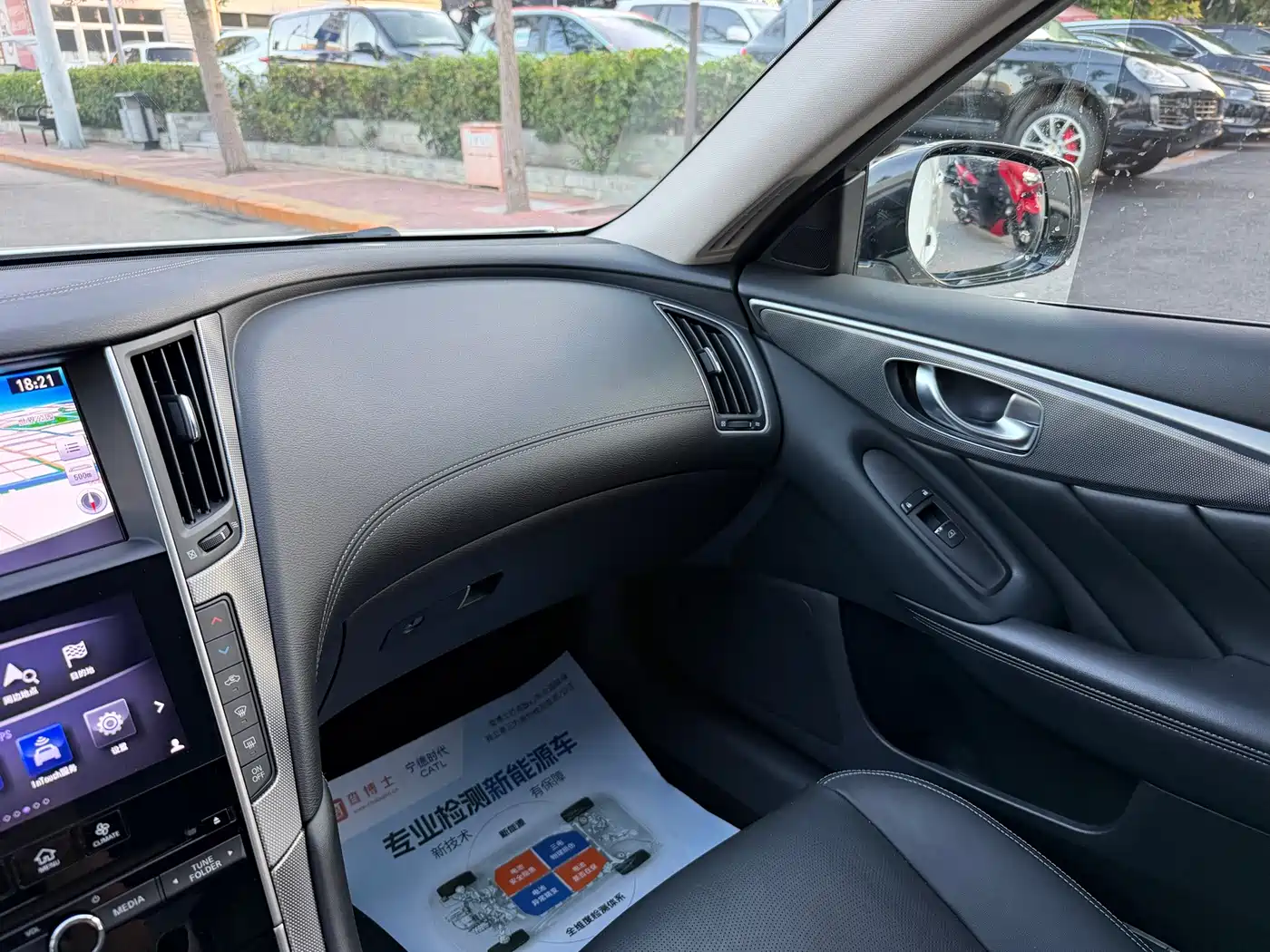 Infiniti Q50L 2018 2018 2.0T Leisure Edition (China VI)