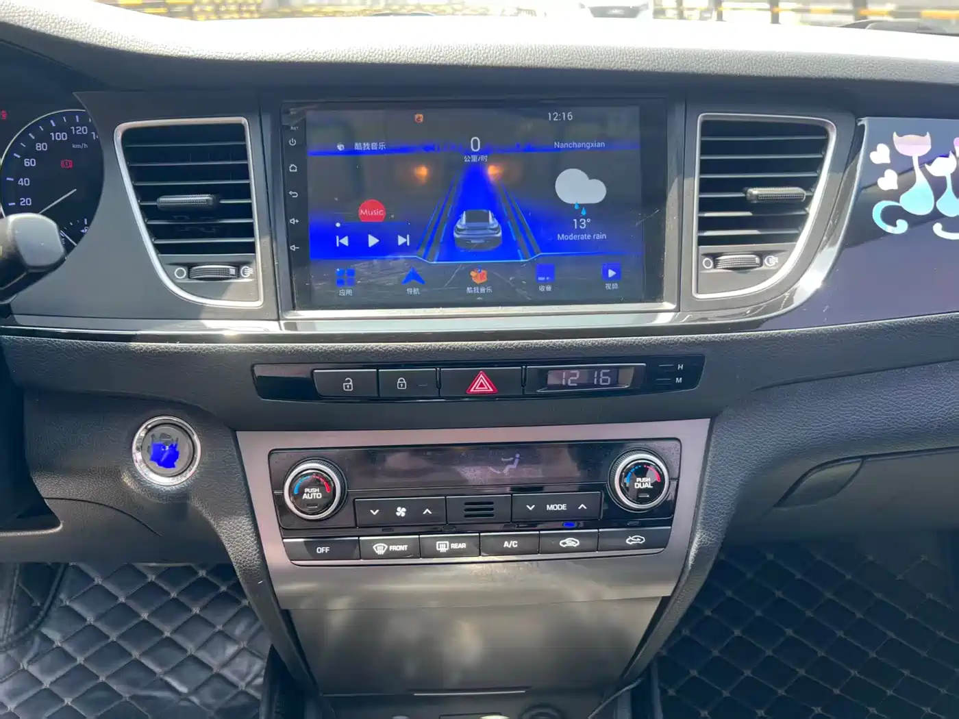 Hyundai Mistra 2014 1.8L Auto Smart GLS фото 11
