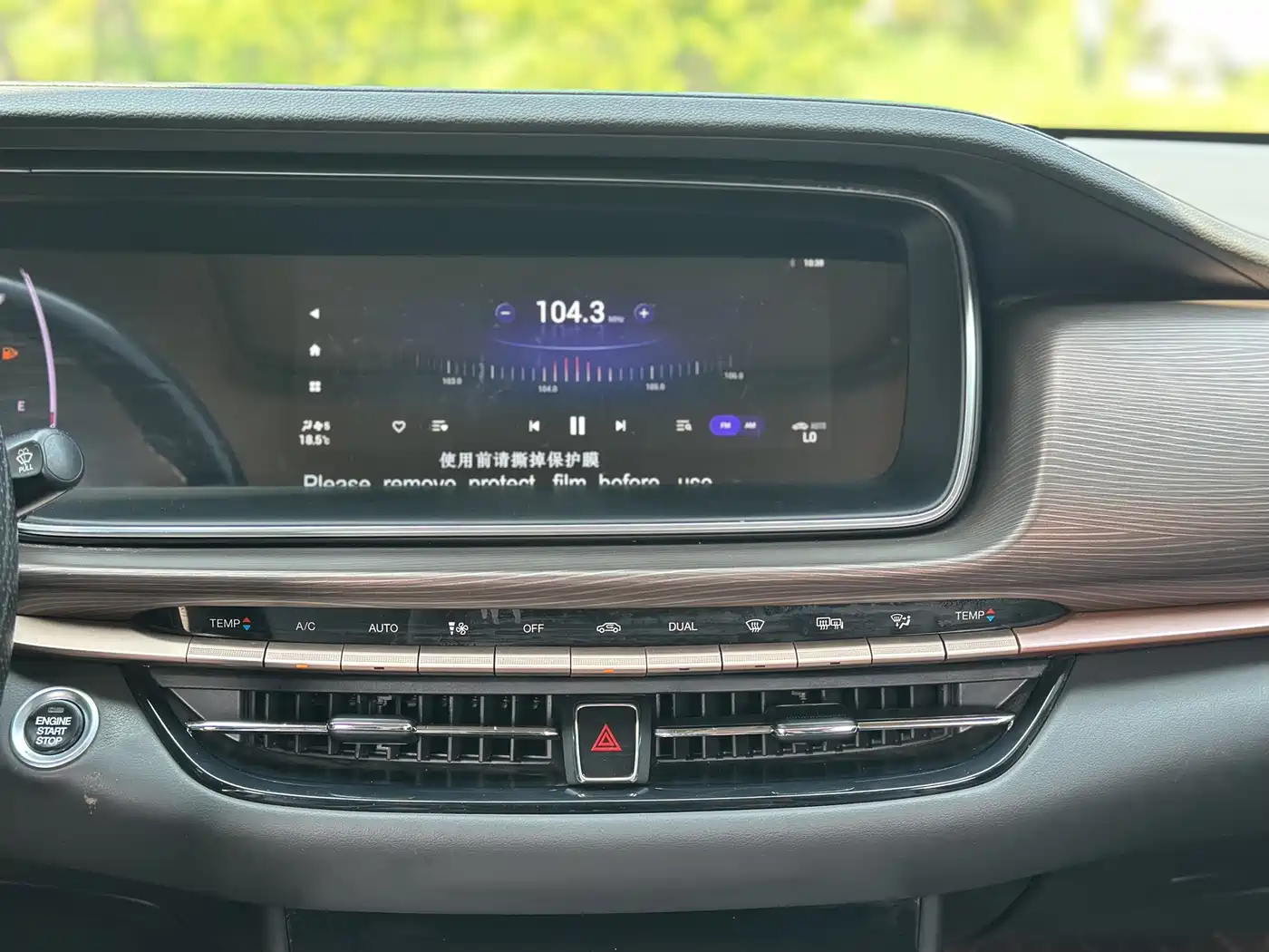 Photo 16 - GAC Trumpchi GA6