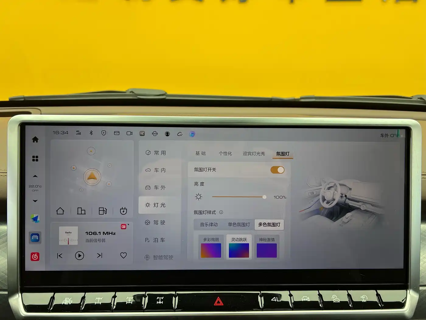 TANK TANK 700 NEW ENERGY