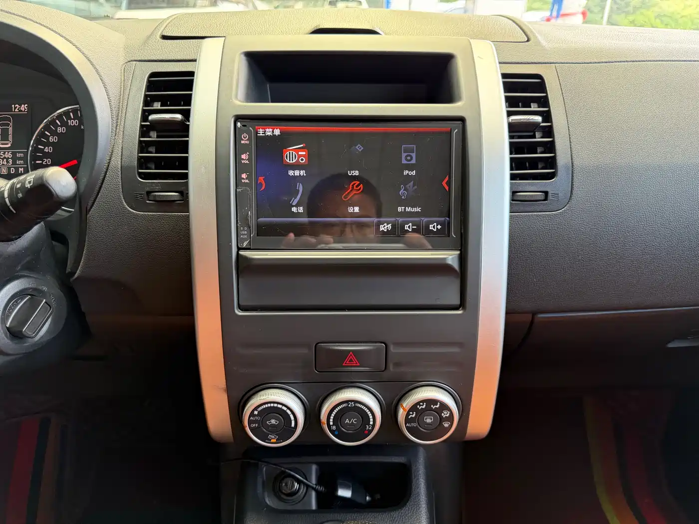 Dongfeng Fengdu MX6 2015 2015 2.0L CVT 2WD Excellence