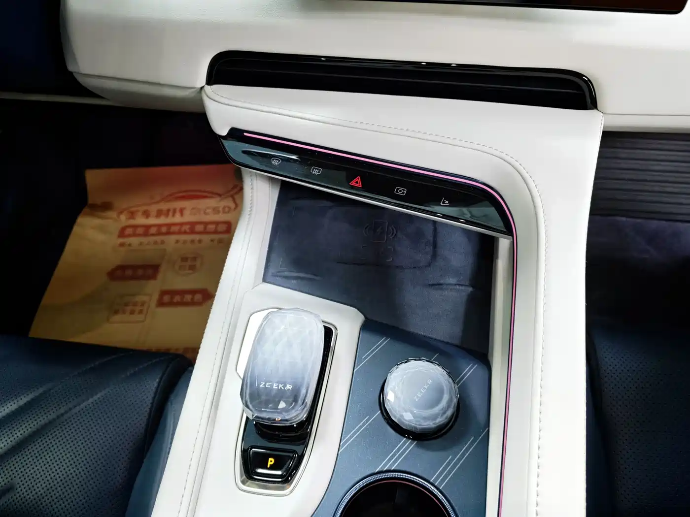 ZEEKR EXTREME KRYPTON 001