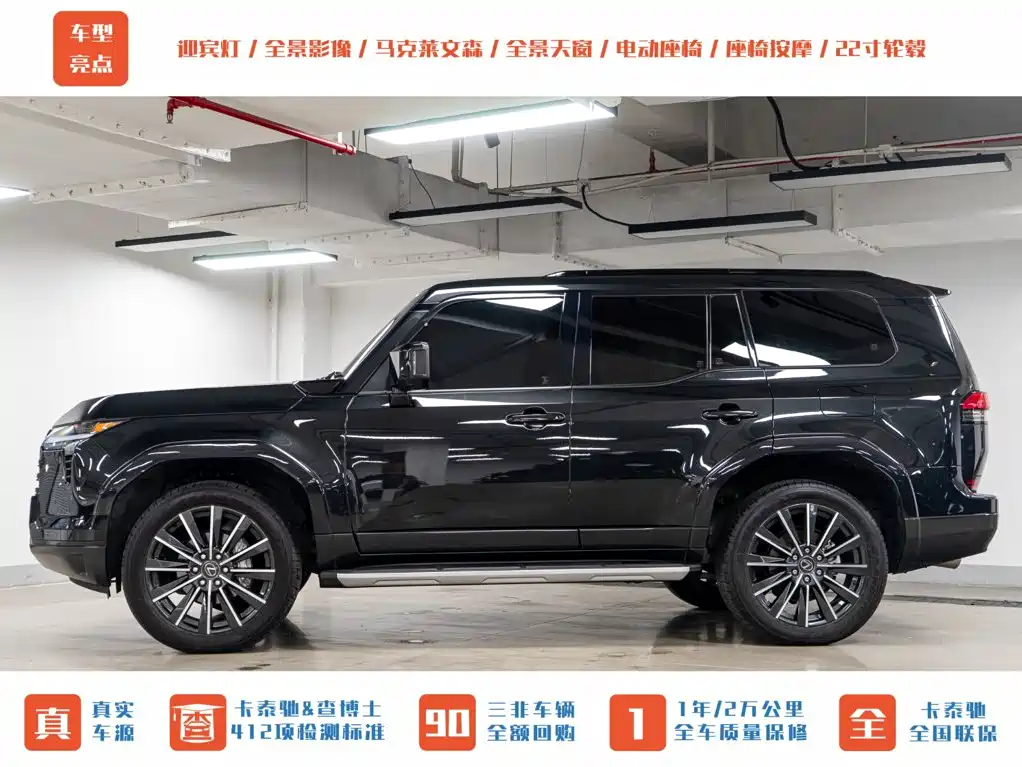 Фото 5 - Lexus GX