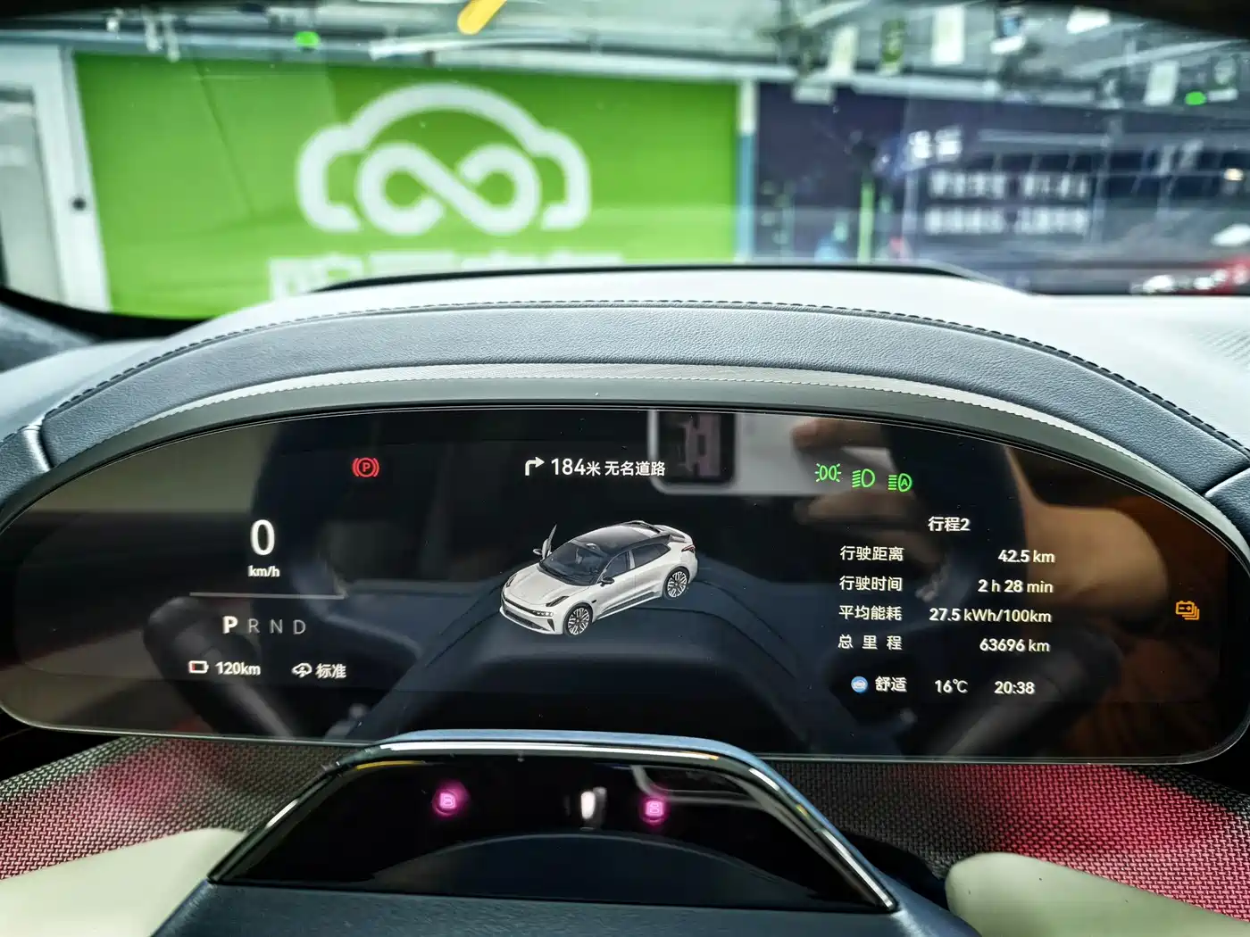 ZEEKR EXTREME KRYPTON 001