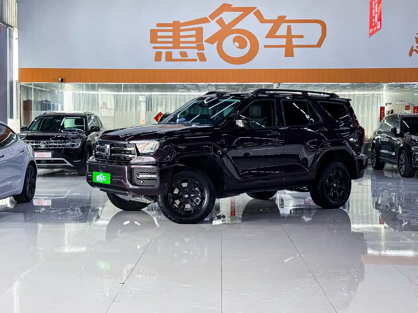 Tank 400 New Energy 2025 Model Hi4-T