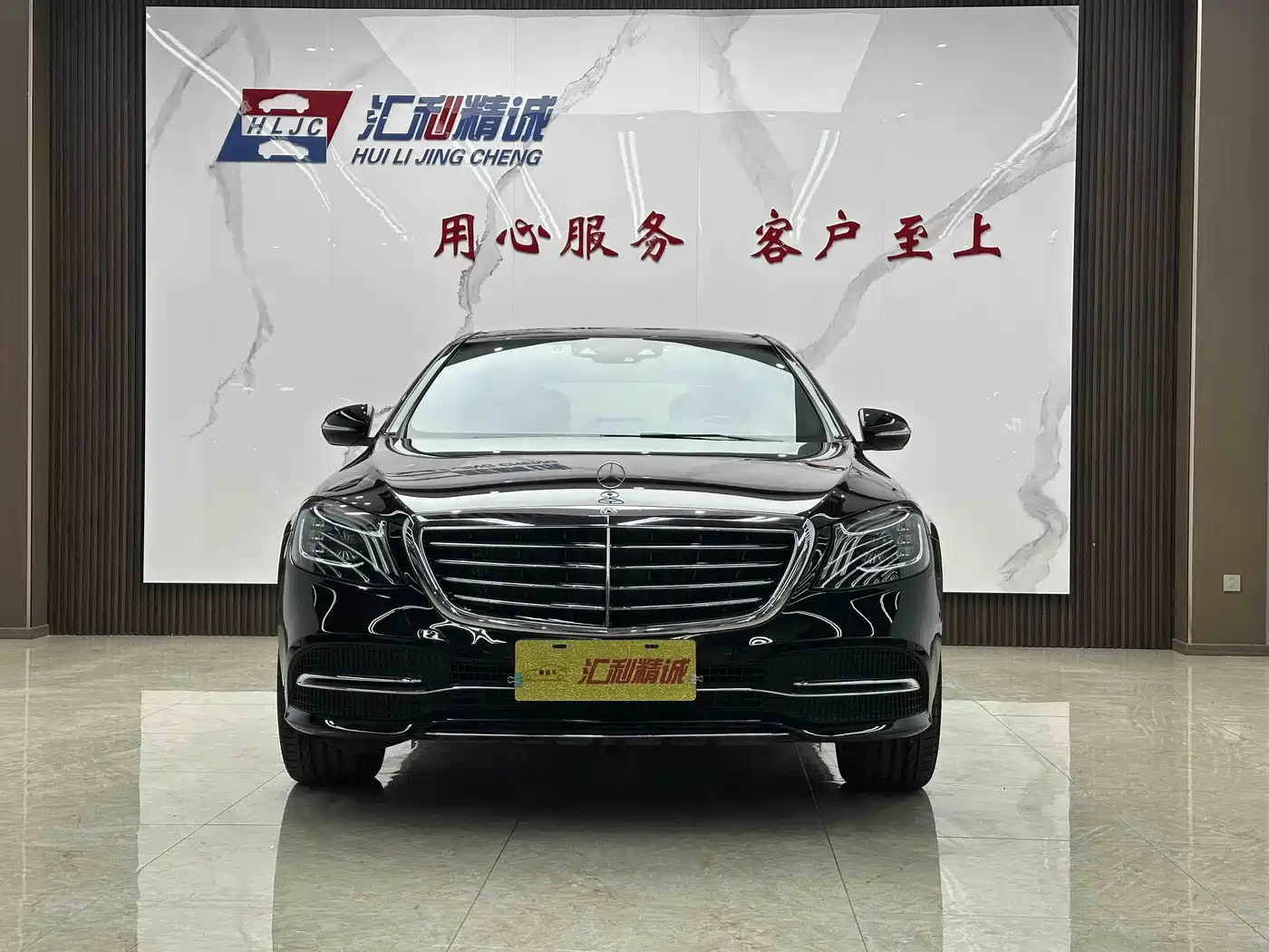 Mercedes-Benz S-Class 2020 S 350 L Business Edition Collector's Version фото 2