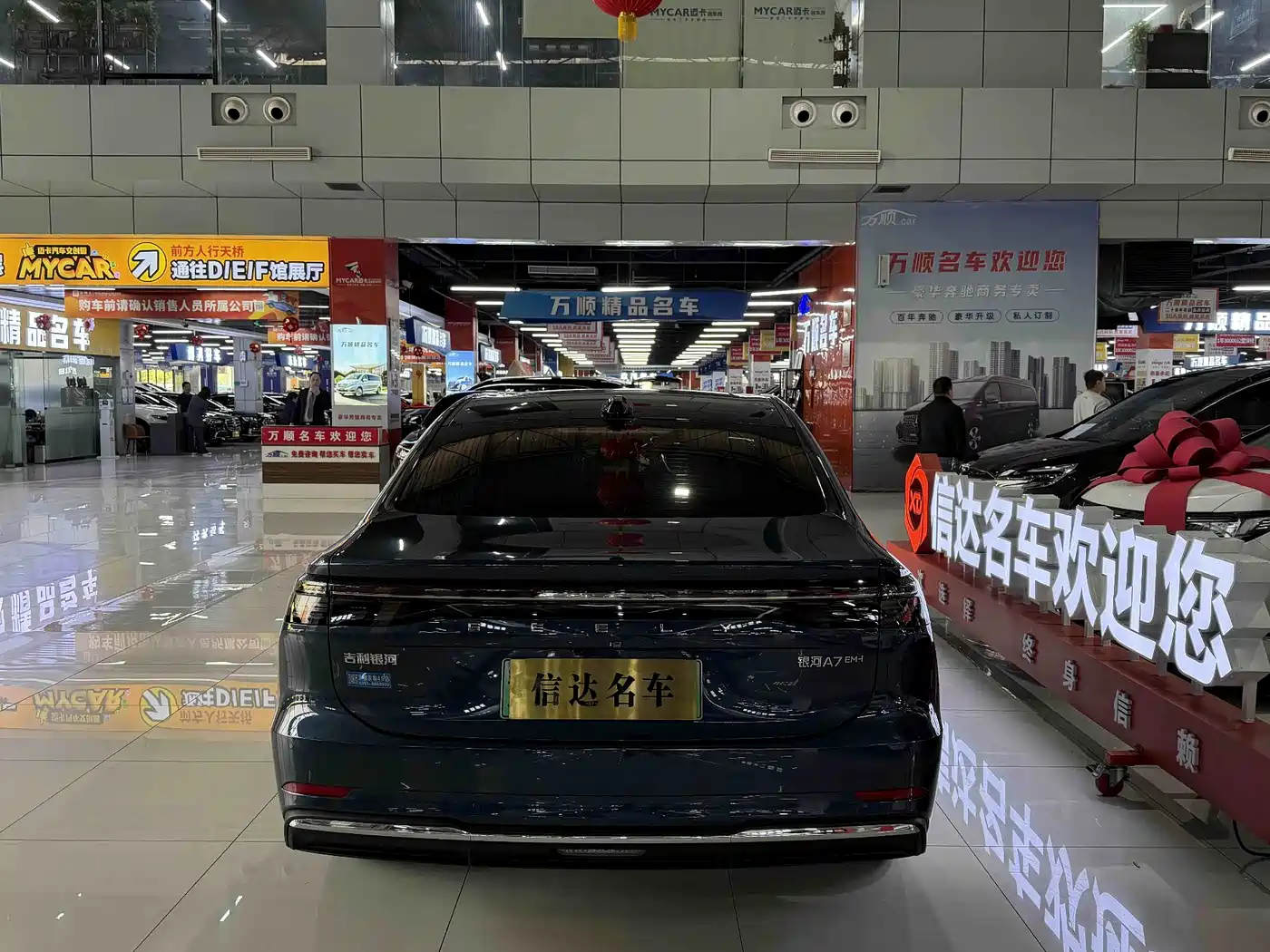 Geely Galaxy Galaxy A7 2025 EM-i фото 18