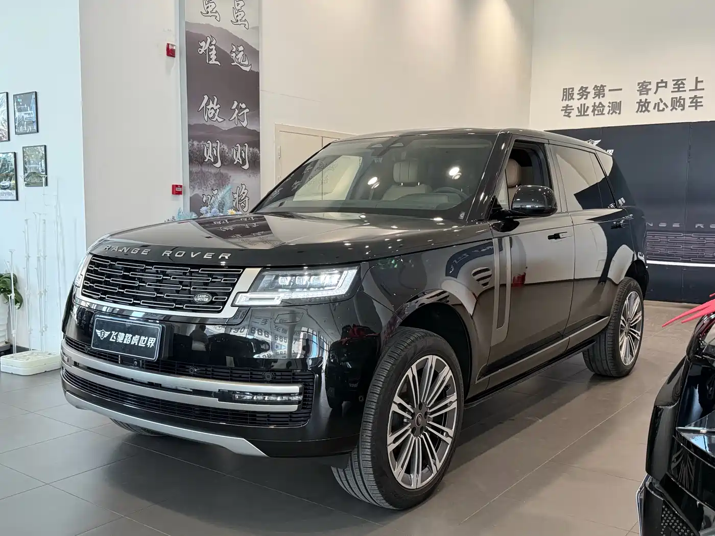 Land Rover Range Rover 2024 3.0 L6 400PS Golden Age Extended 7-Seater