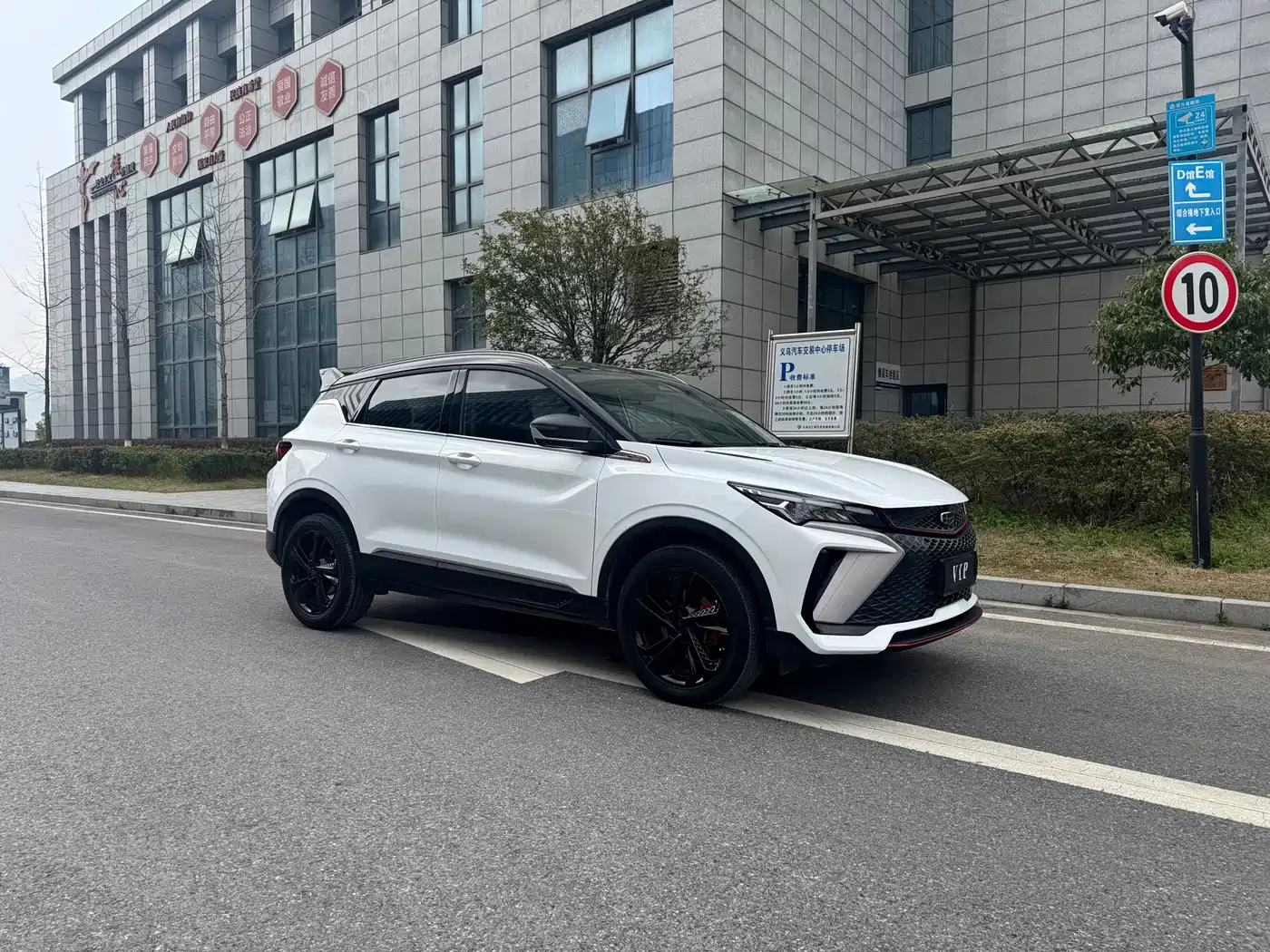 GEELY AUTOMOBILE BINYUE