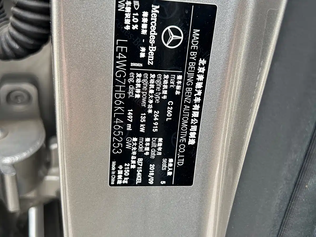 Mercedes-Benz C-Class 2019 C 260 L Sport фото 19