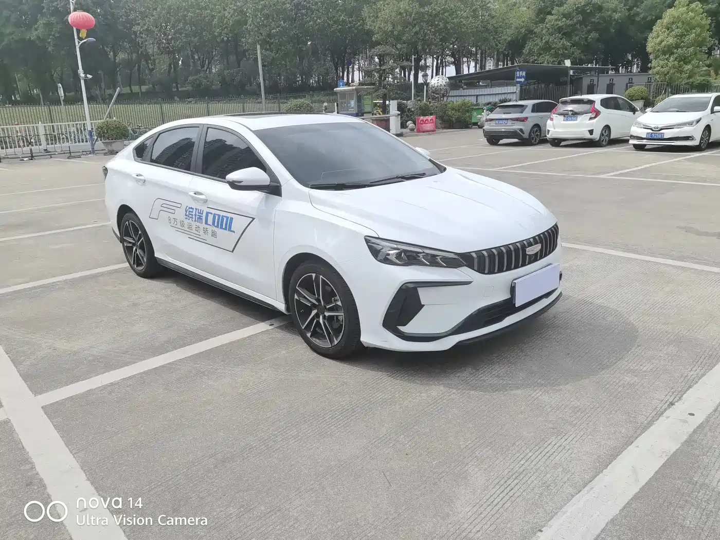GEELY AUTOMOBILE BINRUI