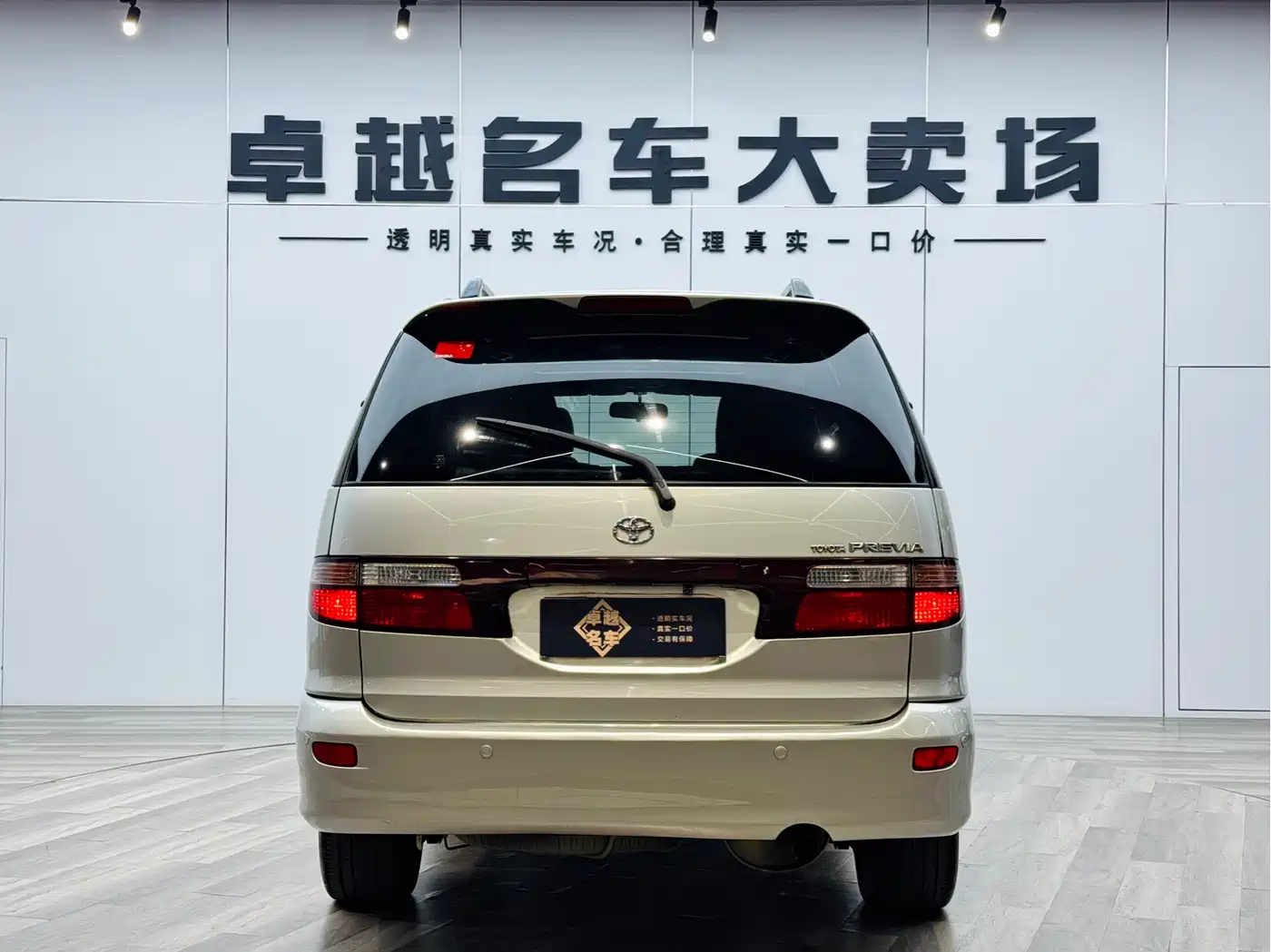 Toyota Previa фото 6