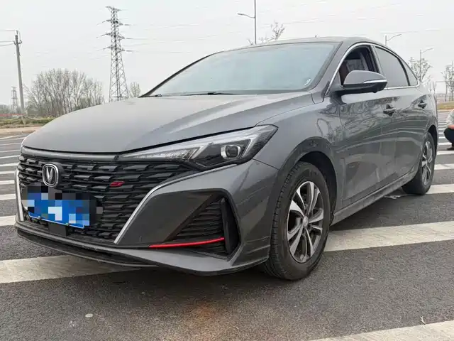 changan yidong