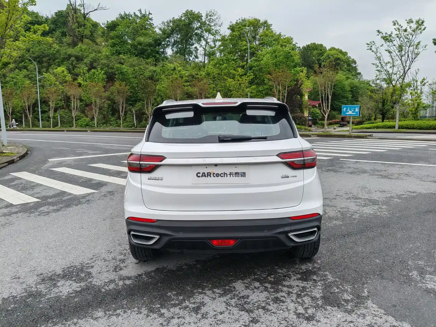 GEELY AUTOMOBILE BINYUE