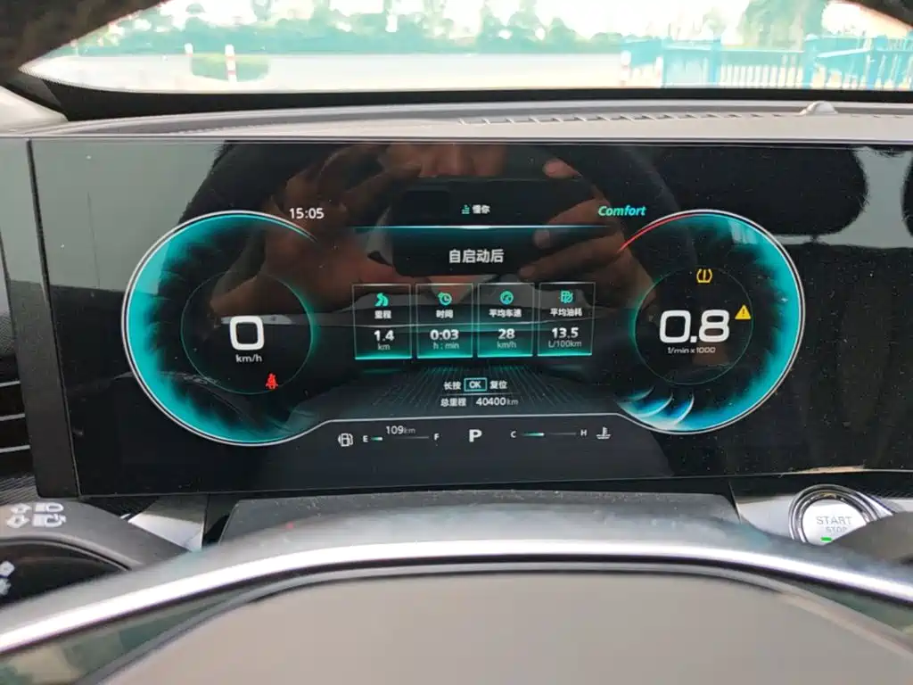 Roewe RX5 MAX 2023 2022 1.5T Auto Promising Luxury Edition