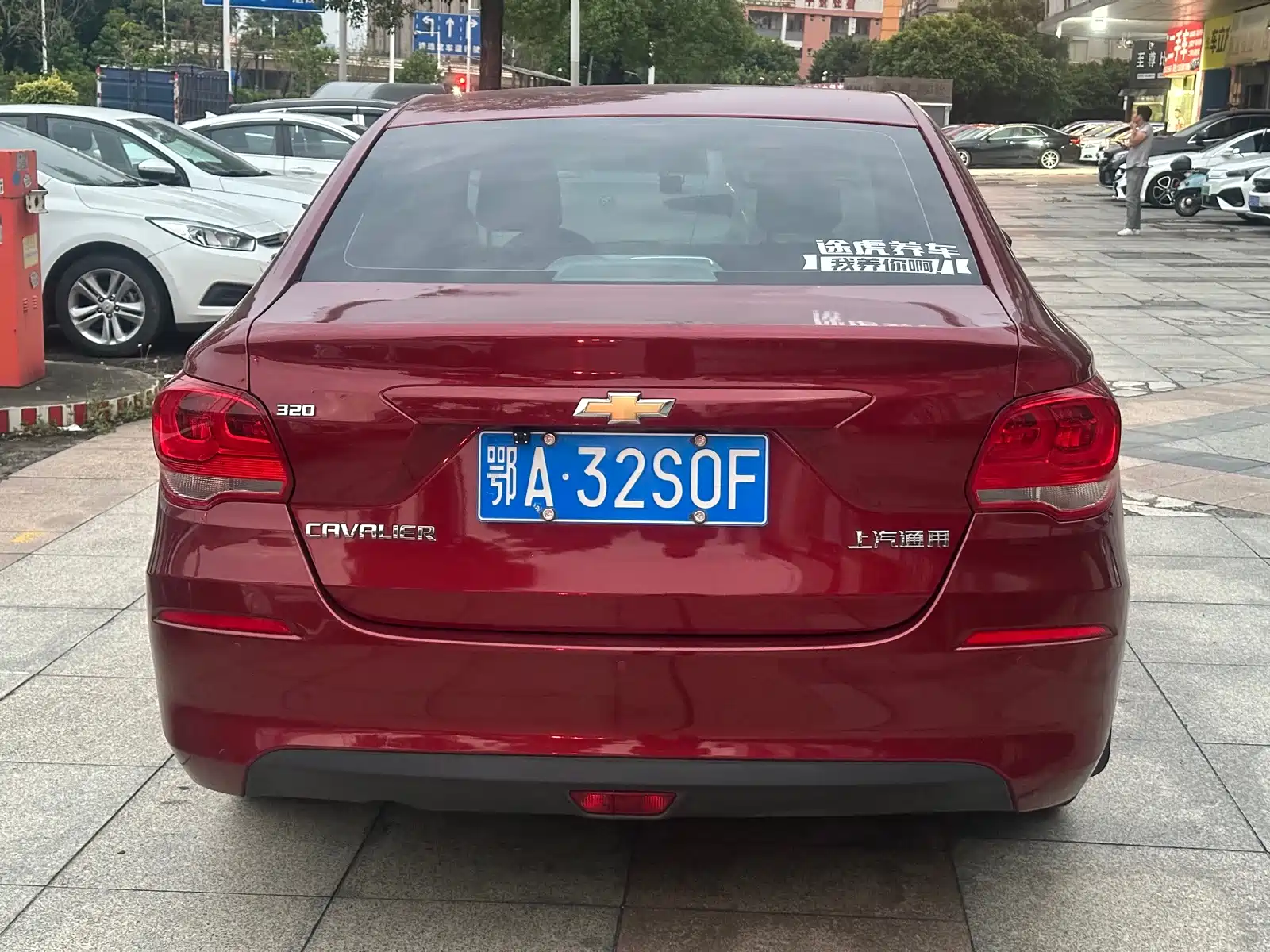 صورة 5 - Chevrolet Cavalier