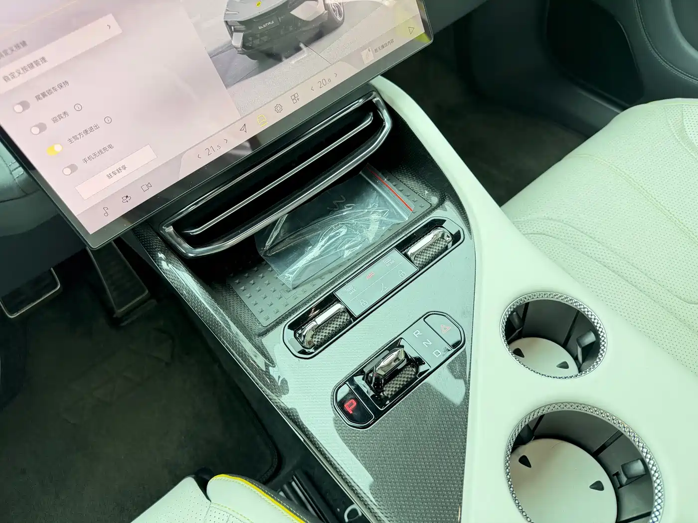 Lotus ELETRE 2023 2023 ELETRE R+