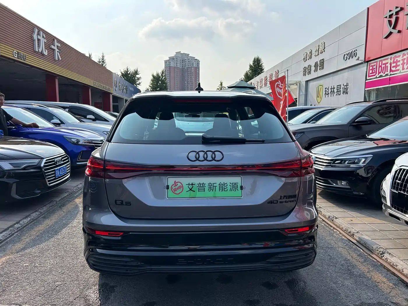Audi Q5 e-tron 2024 2023 40 e-tron Shining Edition Mecha Package