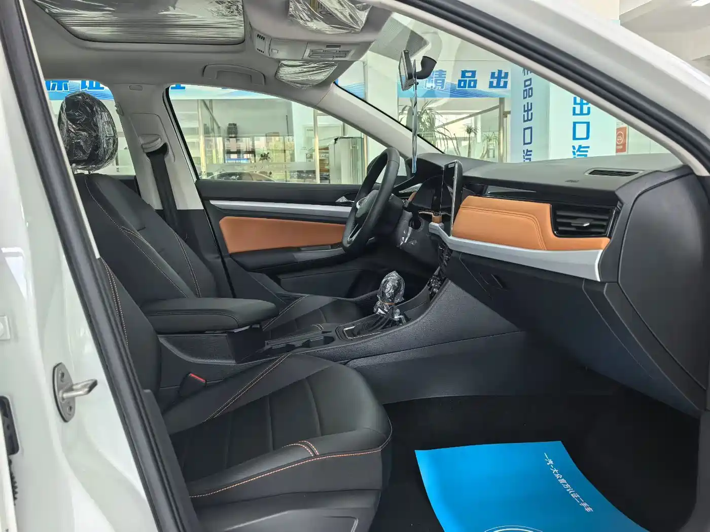Volkswagen Bora 2026 2026 200TSI DSG Navigation Edition