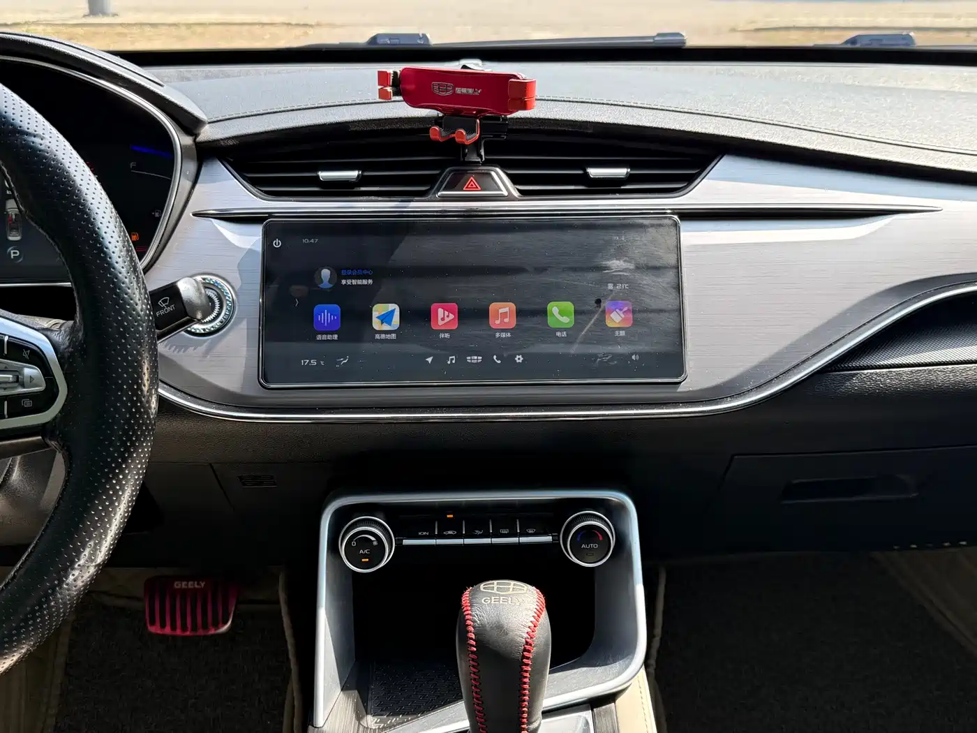 GEELY AUTOMOBILE BINRUI