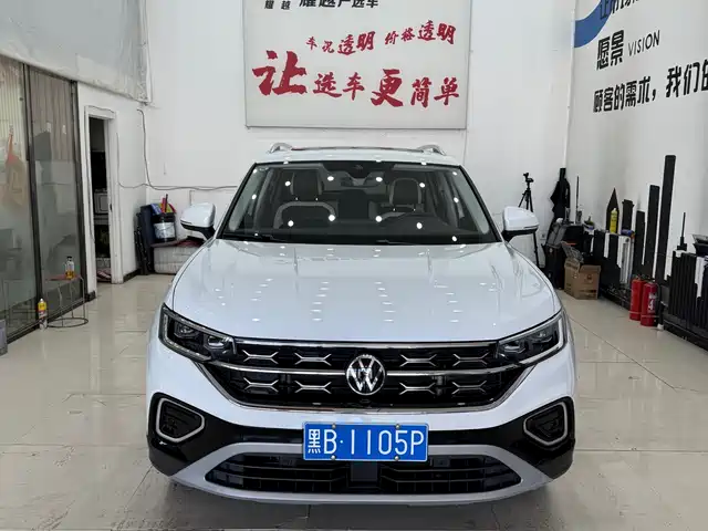 VOLKSWAGEN TANYUE