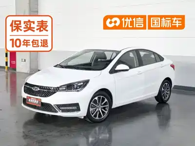 Chery Arrizo 5