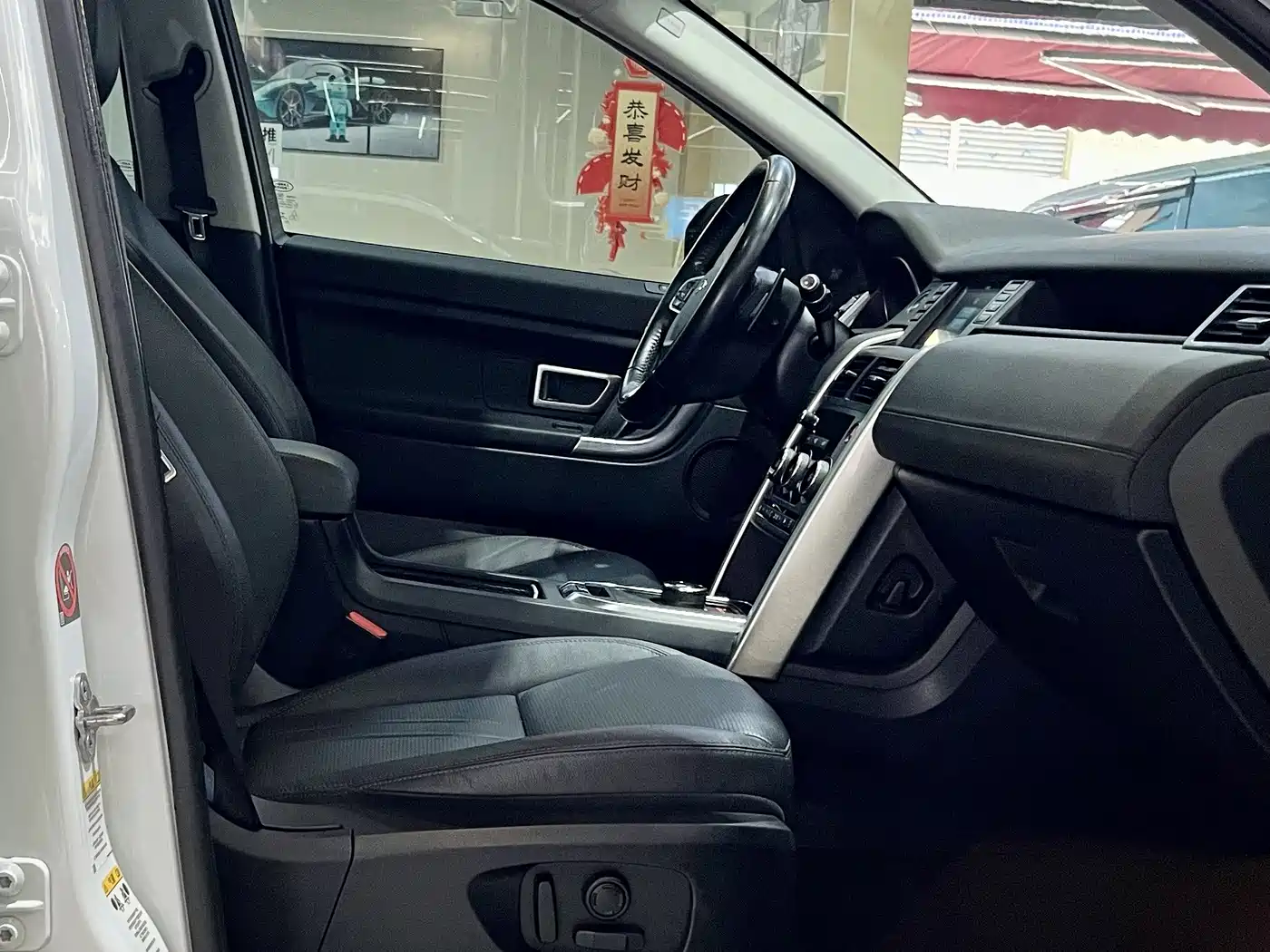 Land Rover Discovery Sport 2019 240PS SE Edition China V фото 13