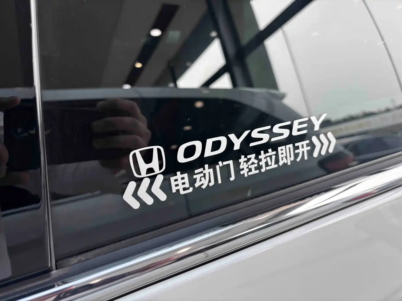 Honda Odyssey 2024 2024 2.0L e:HEV Sharp·Comfort Edition