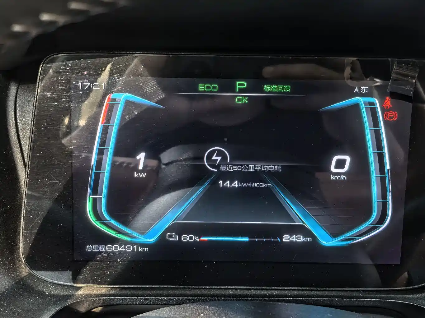 BYD e2 2020 Upgraded Long Range Luxury фото 9