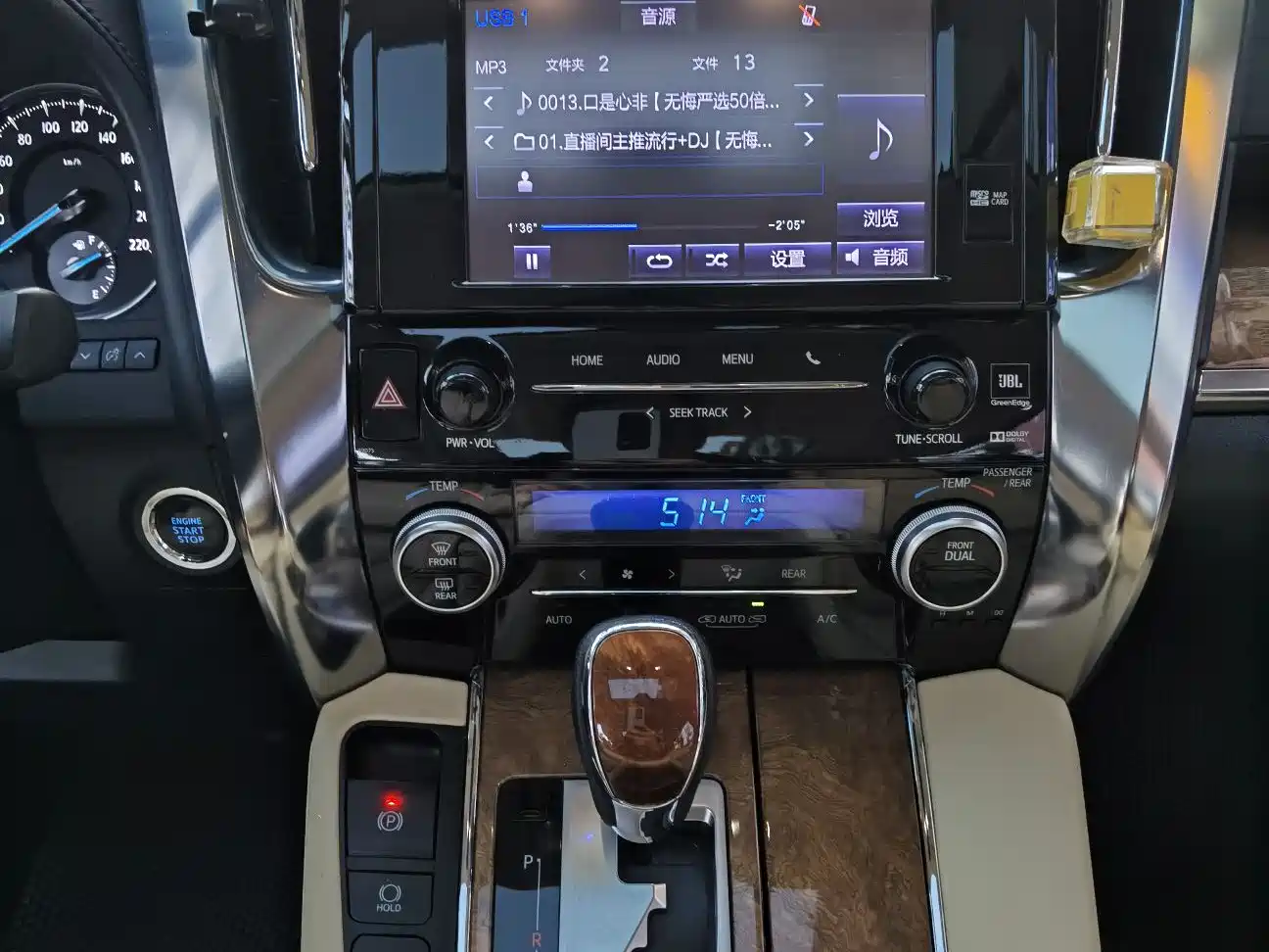 Toyota Alphard 2015 3.5L Premium Edition фото 16
