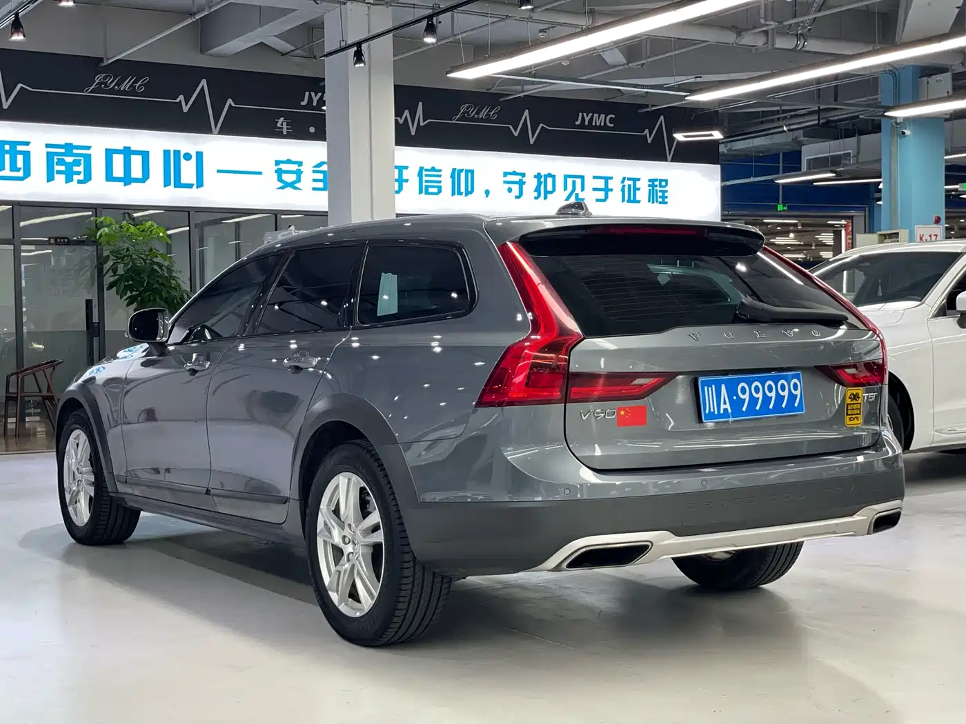 Volvo V90 2019 2019 Cross Country T5 AWD Intelligent Distance China VI